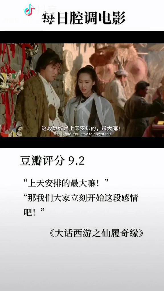 你们觉得是上天安排的最大吗
