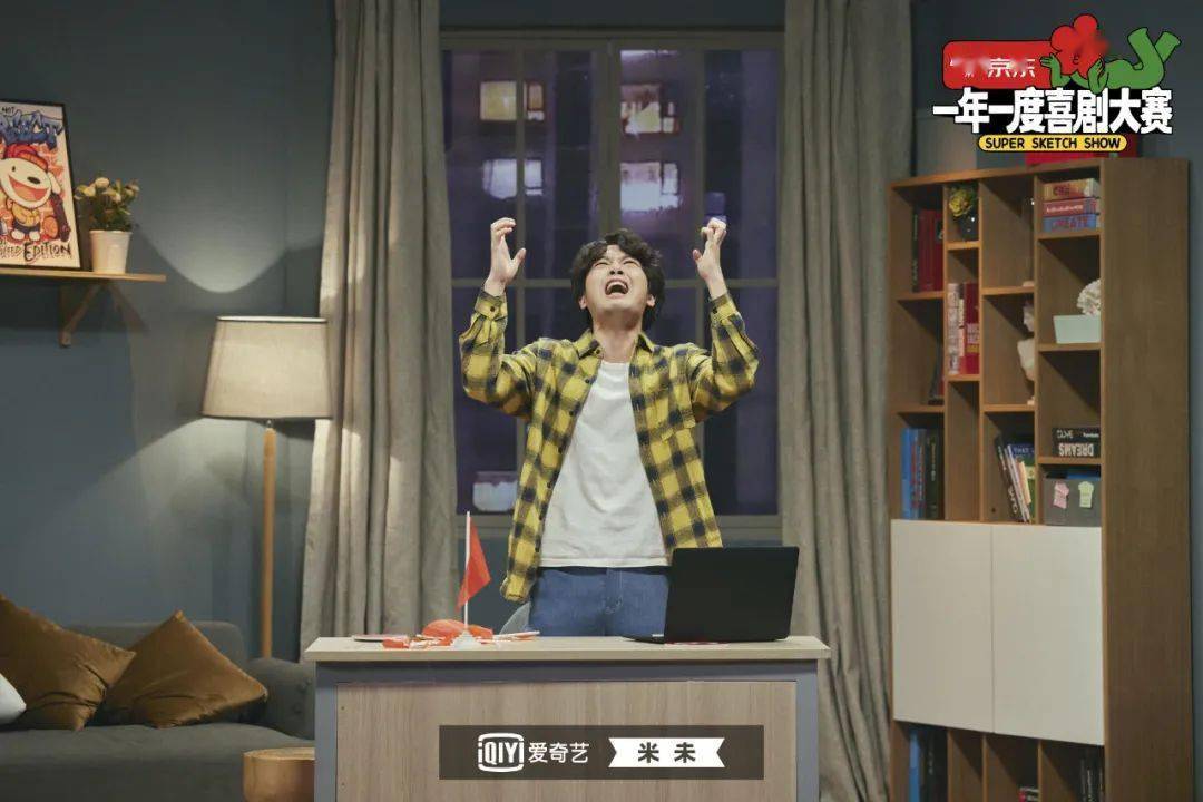 什么|《一年一度喜剧大赛》比到这会儿，三对矛盾绕不过去