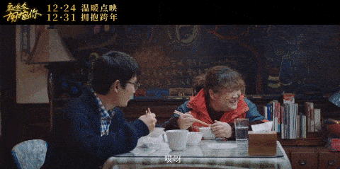 碰撞|“百搭”贾玲的B面，是好演员间碰撞的变奏