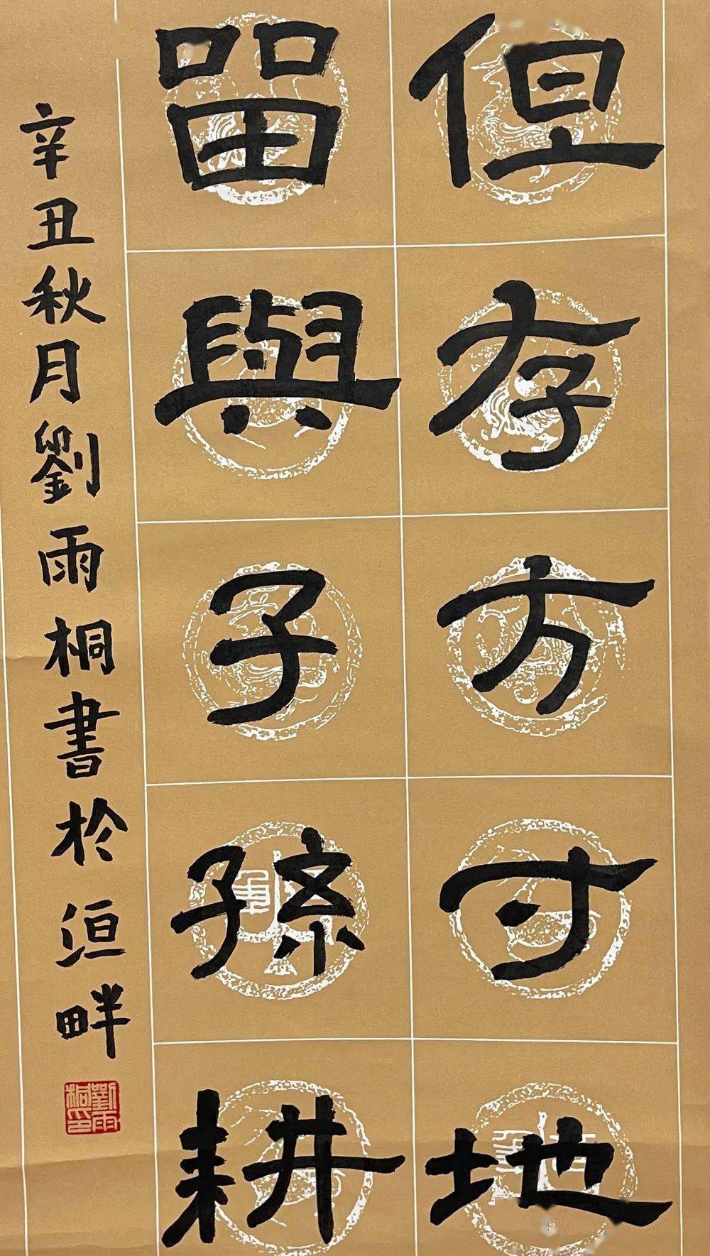 作者:朱芷豫组织单位:郑州市第九十六中学年龄: 14岁 指导老师:于辉11