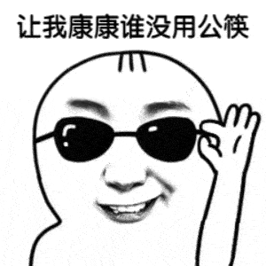 公勺|一顿饭吃出6个阳性！疾控紧急提醒