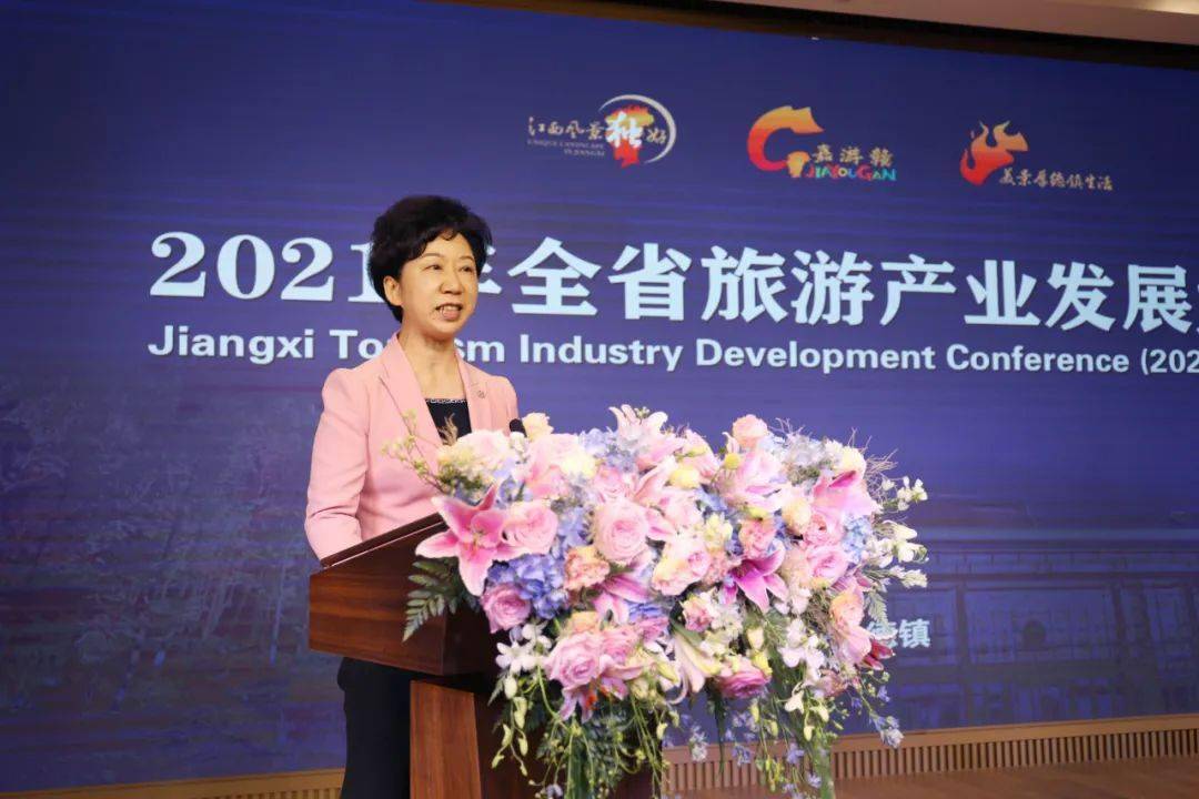 景德镇市委副书记,市长胡雪梅在省旅发大会"昌南瓷宴"晚宴上致辞