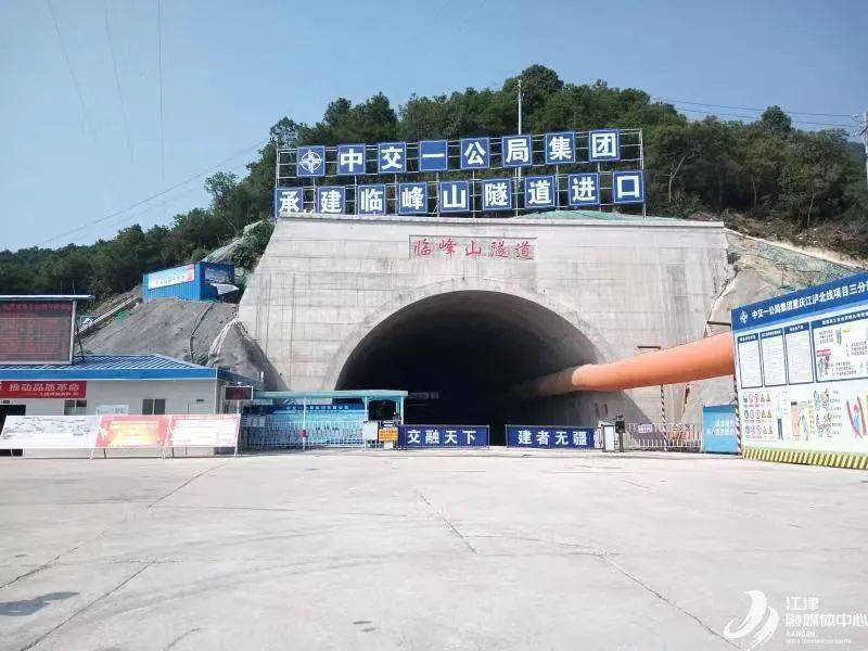 临峰山隧道出口成功打通_施工_江津区_油溪镇