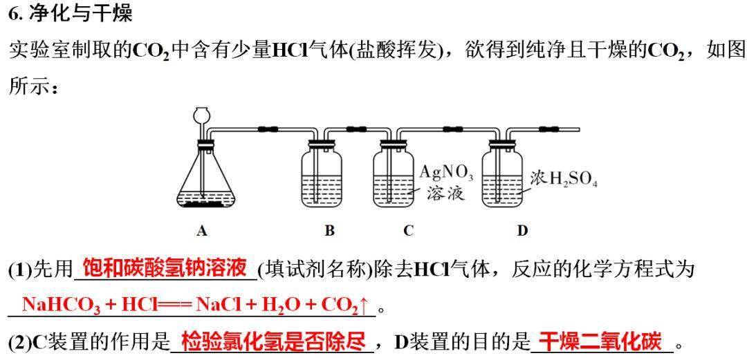 声明|初中化学 | 初中化学全册重要知识梳理，含高频命题点整理（1-7单元）