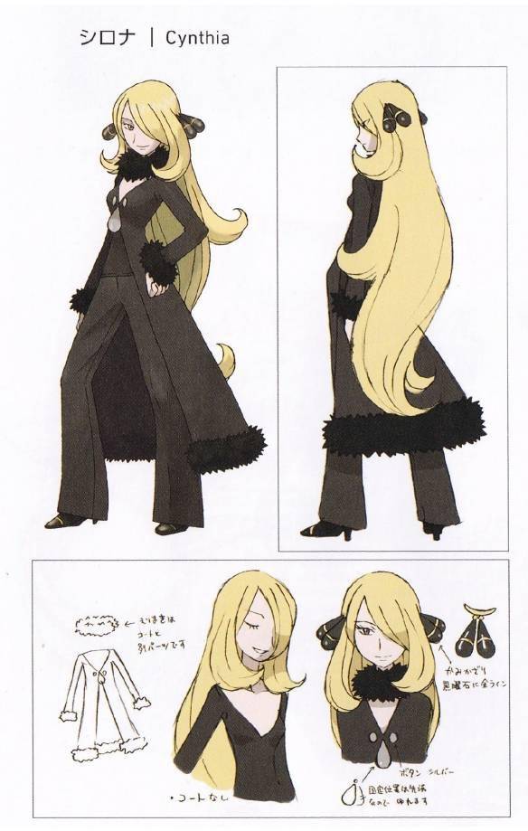 《宝可梦:bdsp》艺术设定集 充满传说的神奥地区_晶灿_珍珠_钻石