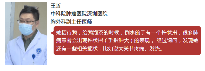 肿瘤|女子手指肿成“萝卜头”，一查竟是癌症！出现这些信号请务必警惕