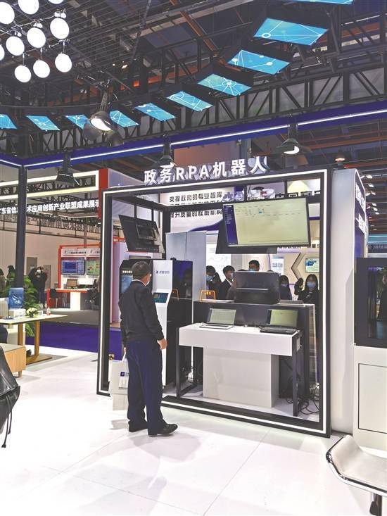 一大波科技神器亮相数字政府成果展