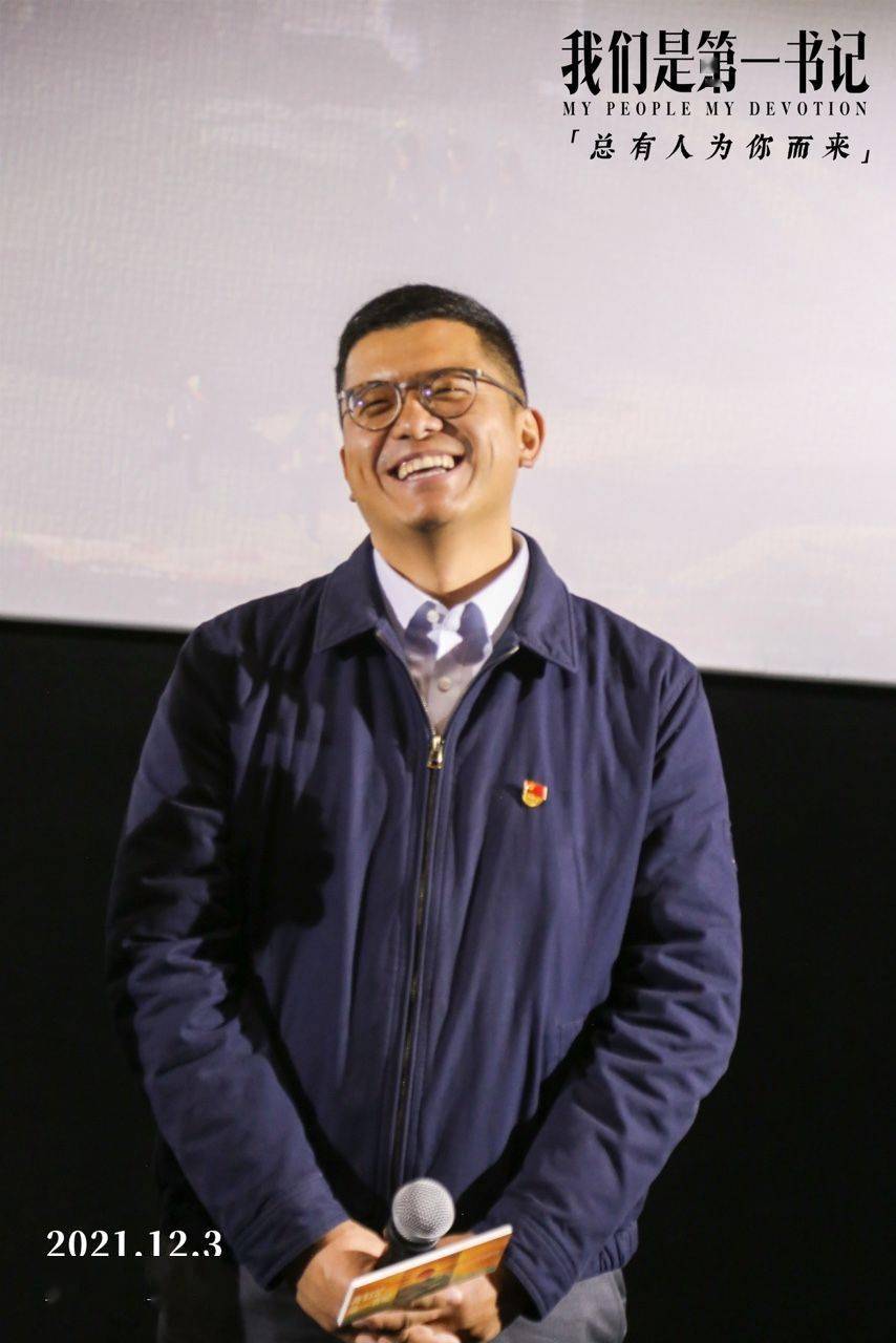 电影|电影《我们是第一书记》首映,张凯丽、薇娅现身推荐观影