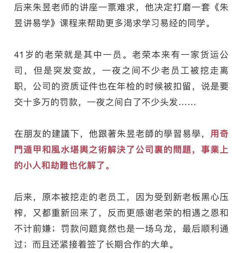 答疑|《易经》里暗藏的人生智慧，45岁前一定要逼自己读懂！