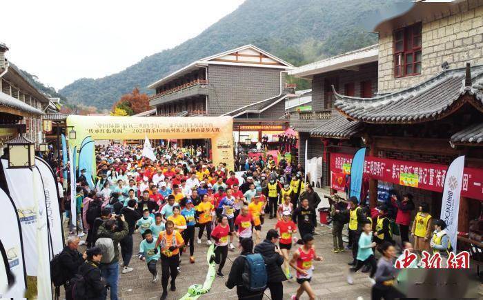 森林|500余名跑者福建龙栖山上演速度与激情较量