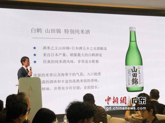 「清品潮味」日本酒講座在穗舉行 促中日文化交流 國際 第2張