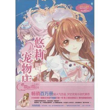 少女|火了十年，专“狙”少女