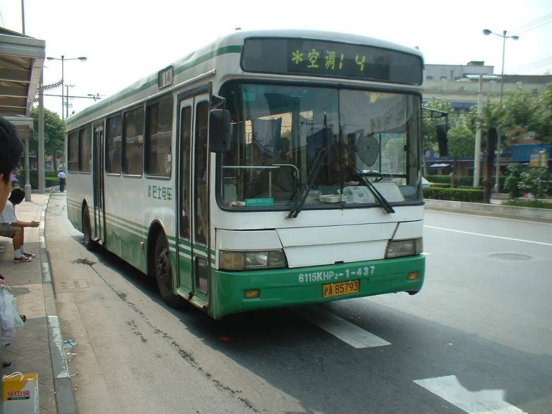 记忆中华无轨电车第一线14路电车你对ta了解多少