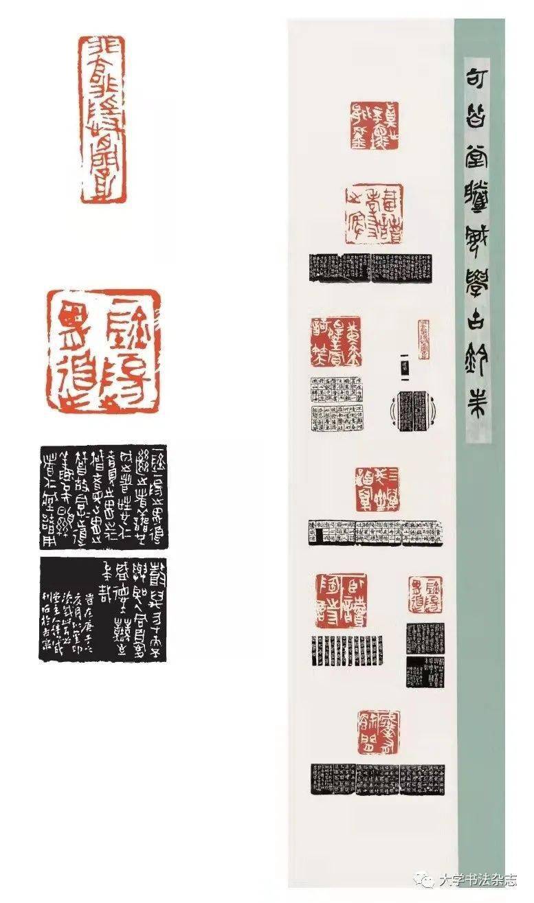 高清大圖 | 全國首屆高校教師書法篆刻作品展(一)十佳提名作品