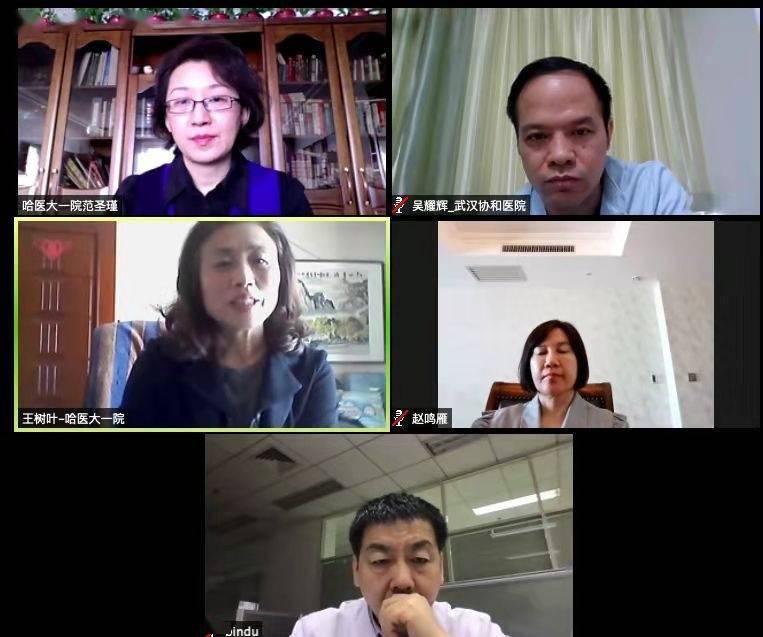 冰城|第三届冰城血液重症与移植论坛举行