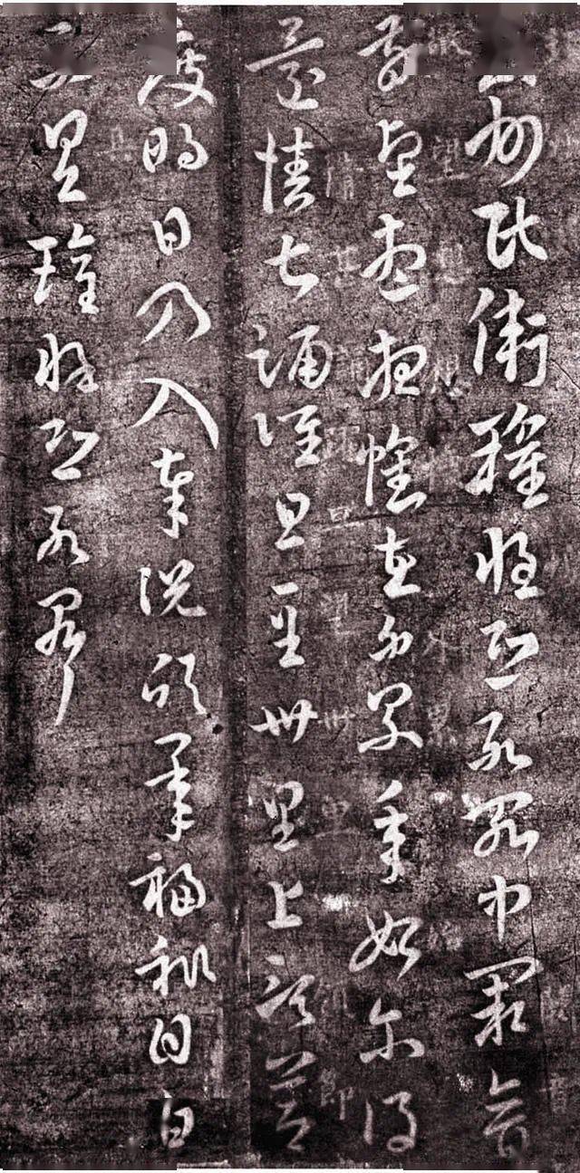 西晋书法家卫瓘及其儿子卫恒侄女卫铄卫夫人父亲卫觊书法品鉴