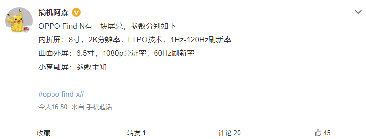 这一经典手机型号被复活，换装折叠屏，但价格翻了3倍