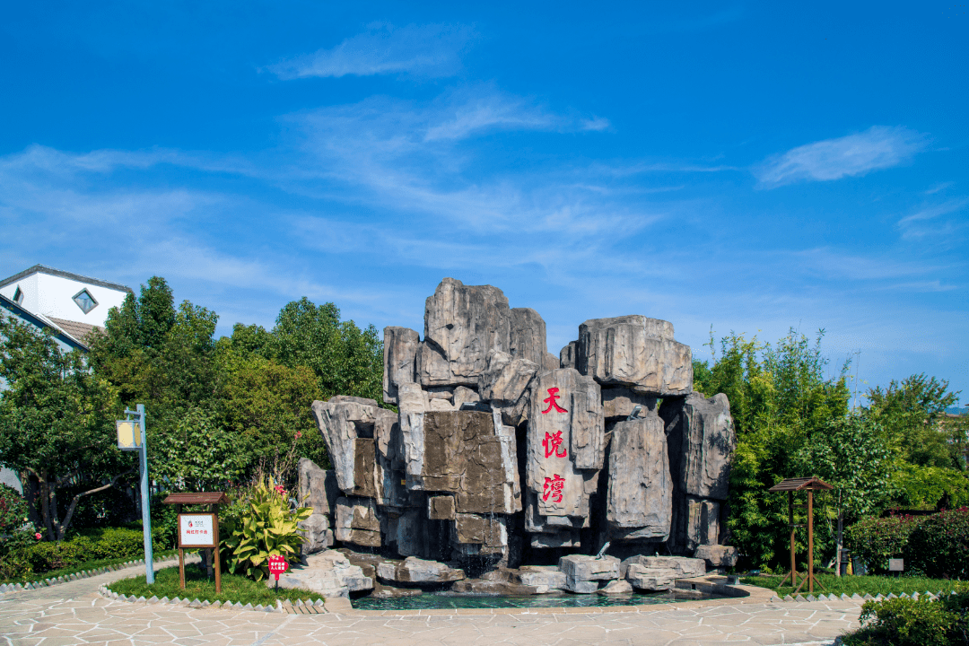 岳西天悦湾温泉图片