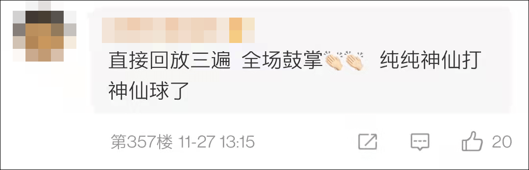 正手|惊呆了老铁！樊振东这打得什么球啊