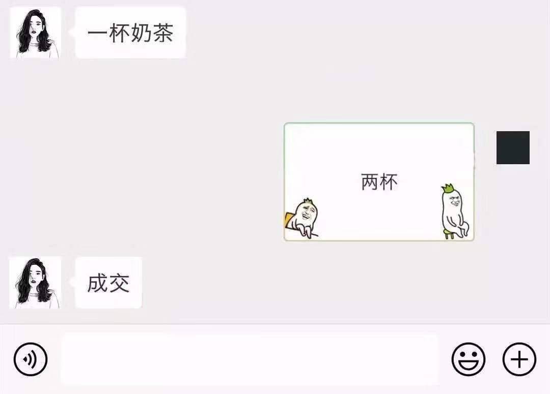 微信也有彩色聊天气泡了