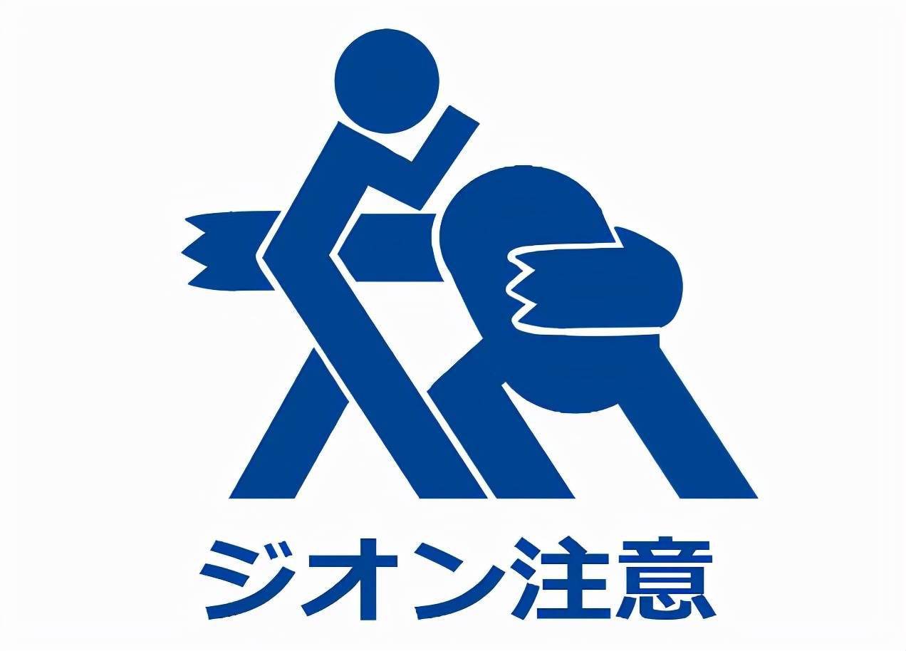 高达脑洞插画集阿姆罗驾驶初号机