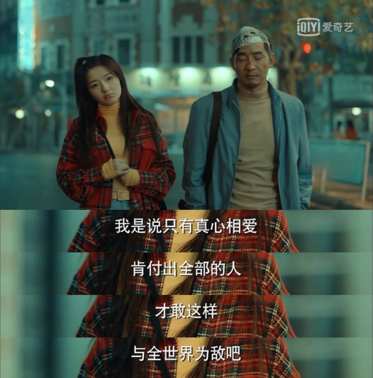 《激荡》白卉子:角色和人生一样,无法重复_顾思思_陆江涛_大学生