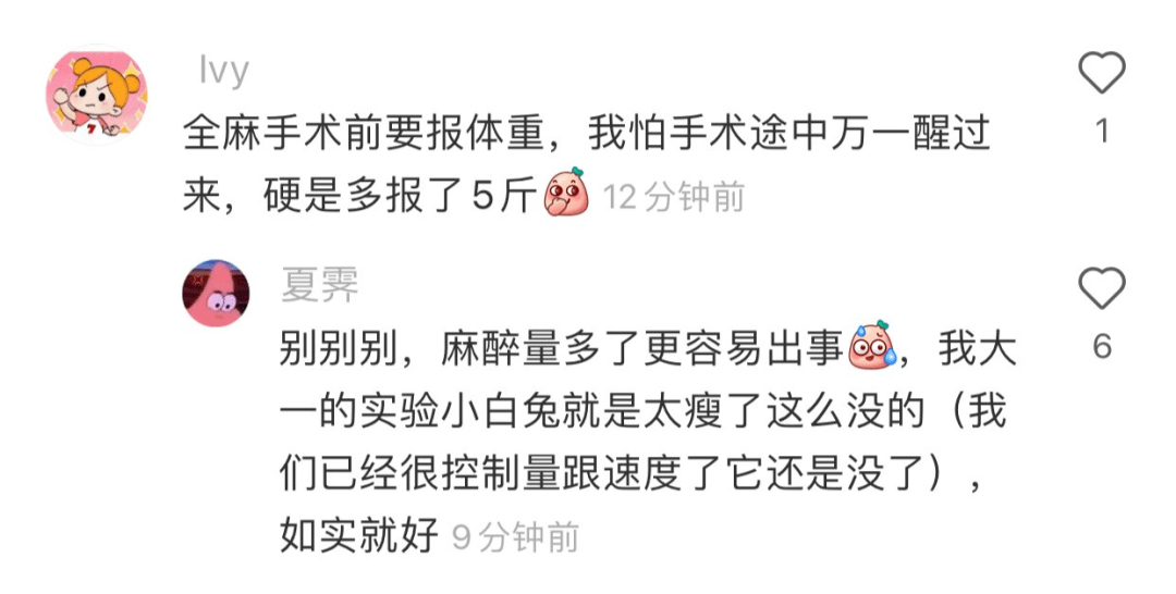 缘分就这样错过了怎么回复 23374a280e3a4cf49fd20e0afe45d310.png