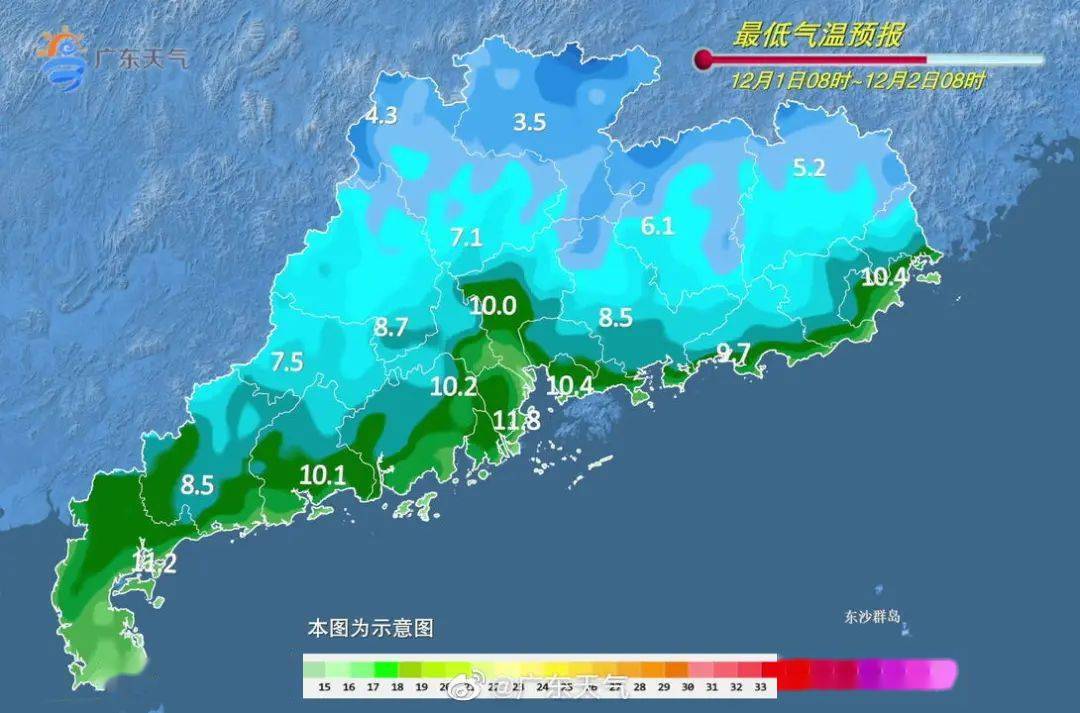 佛山天气 今天 38932e9837d84a4f841bf8b4dd007a24.jpeg