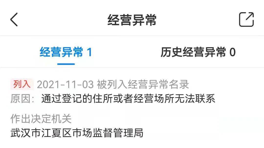 产品|533元买奔富407,货到付款,不满意可退?警惕“线上售假”新模式!