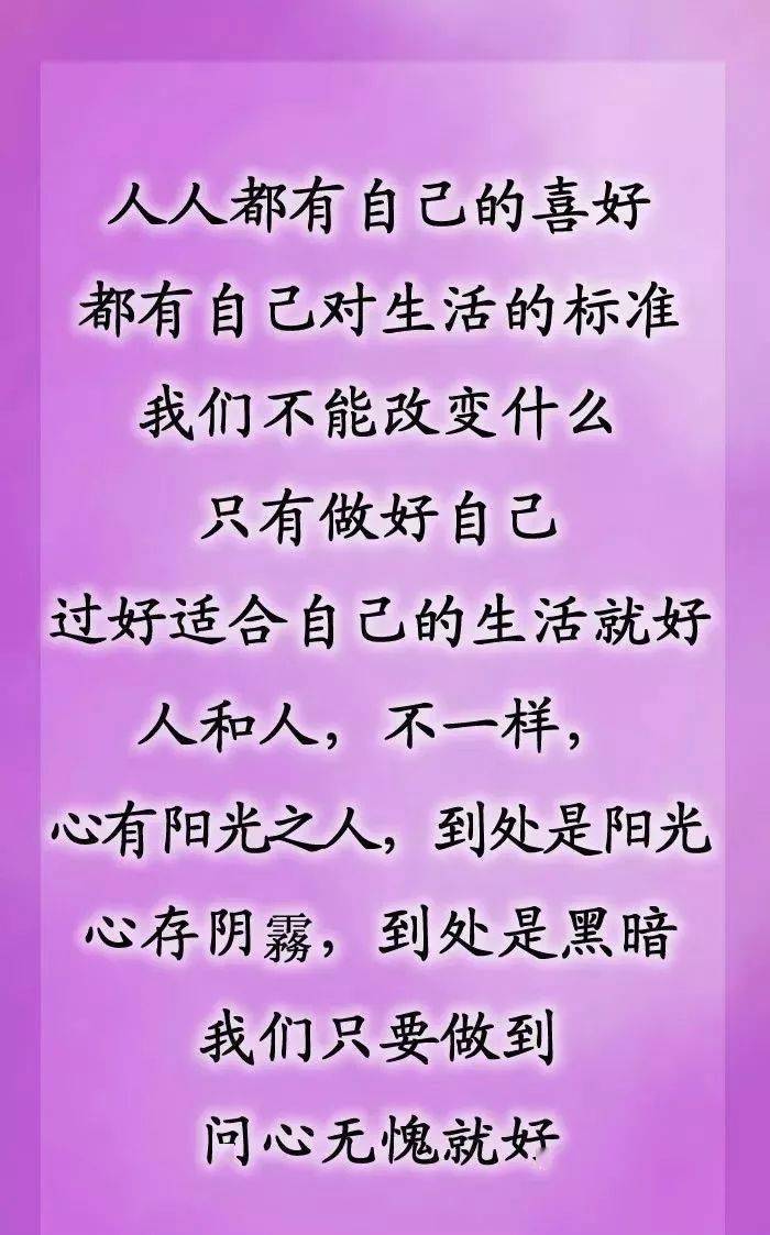 人和人,不一样!