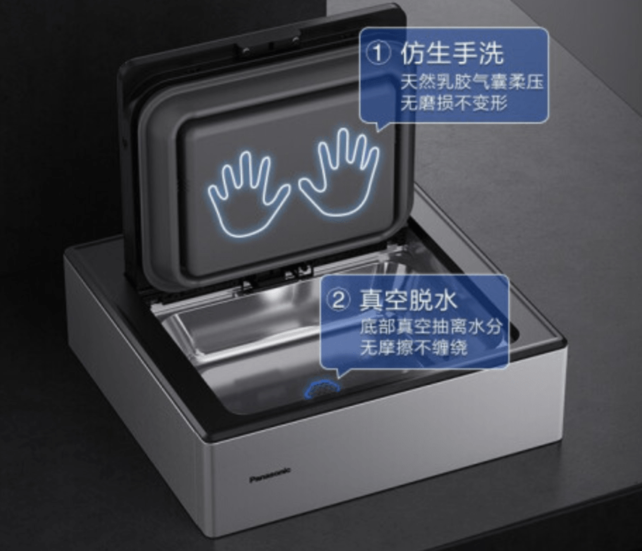 松下洗衣机器人上市：仿生柔压洗涤 + 真空脱水