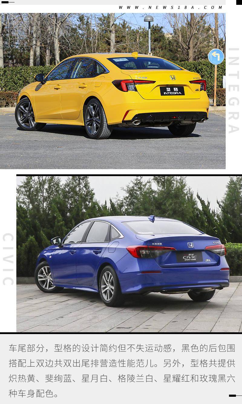 能否与全新思域抗衡试驾广汽本田型格integra