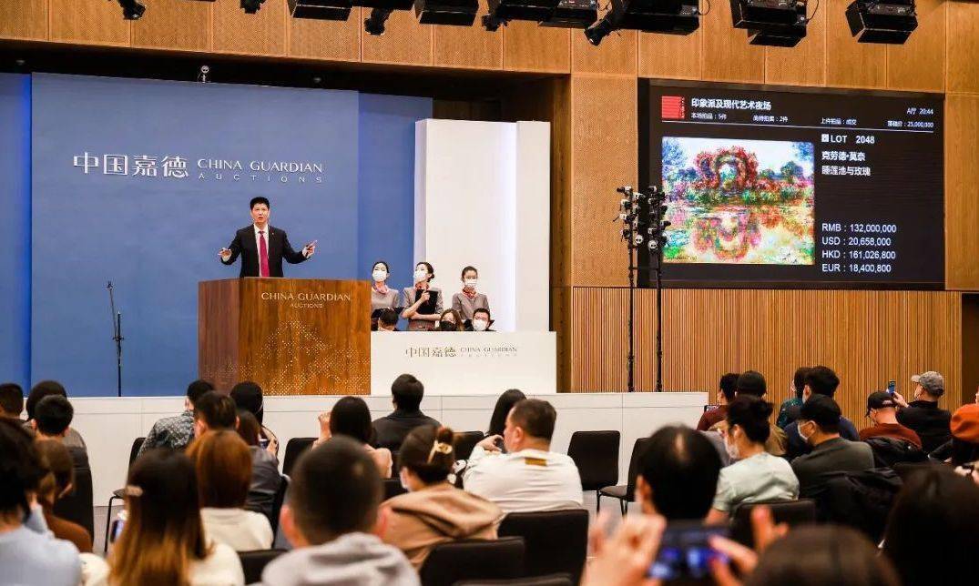 成交|21分钟，2.4亿元，莫奈等五件画作在京拍出