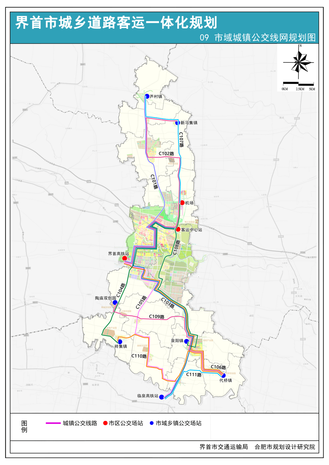 界首高速公路规划图图片