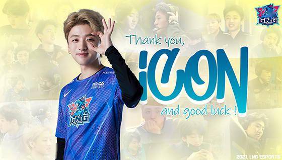 lol:lng官宣中单icon离队,"lpl年纪最大中单"将何去何从?