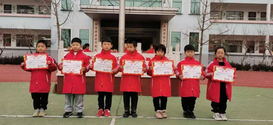 助人为乐快乐之本实验小学助人为乐星颁奖