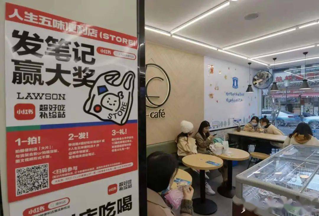 群体|高颜控、好国潮、爱尝鲜……Z世代这些零食消费观你知道吗？