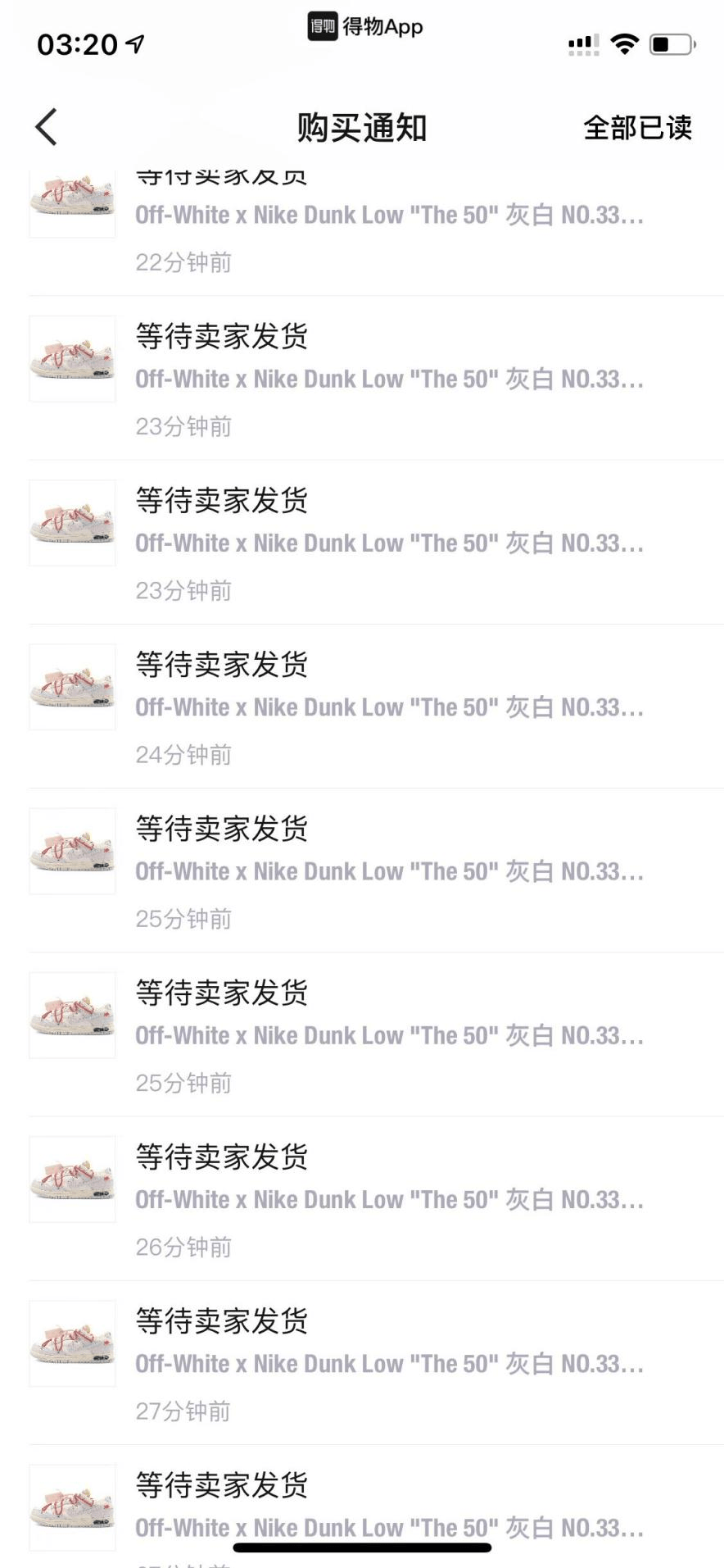 奢侈品LV男装创意总监壮年离世，有人连夜扫货来不及悼念：与Nike联名鞋款炒至55999元