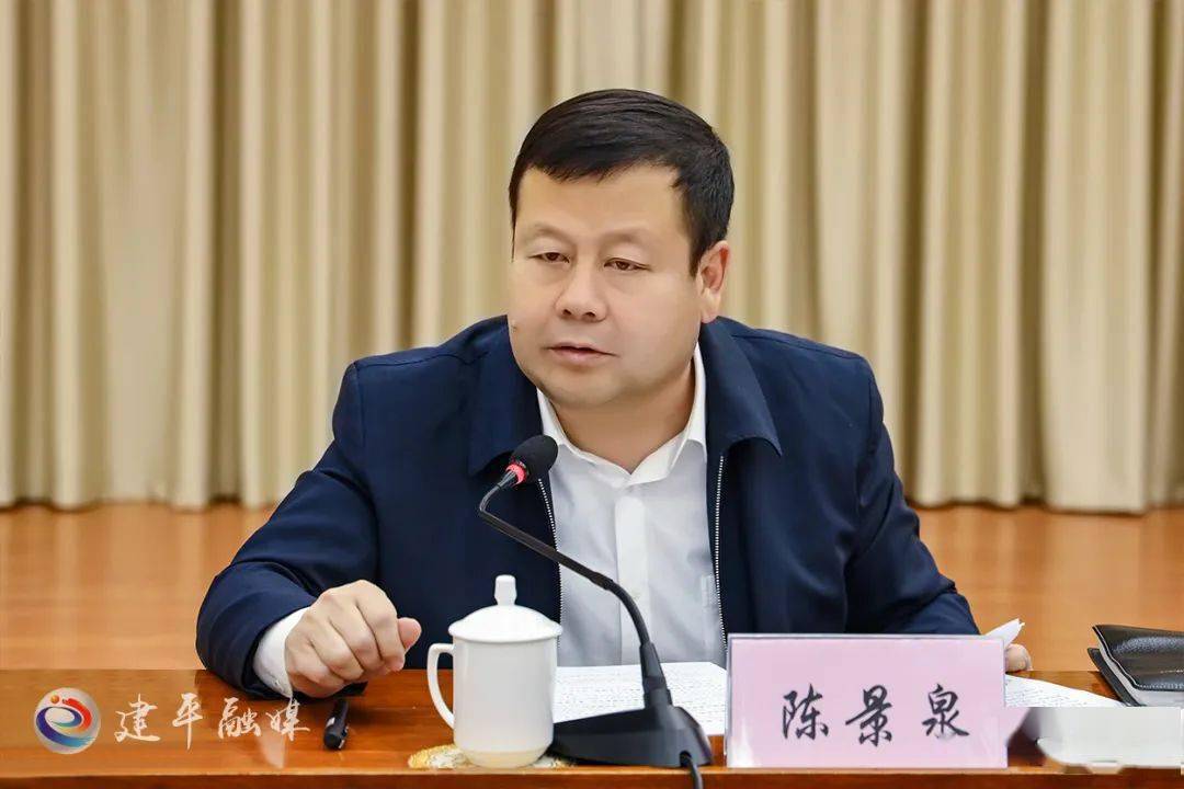 陈景泉主持召开县政府常务会议