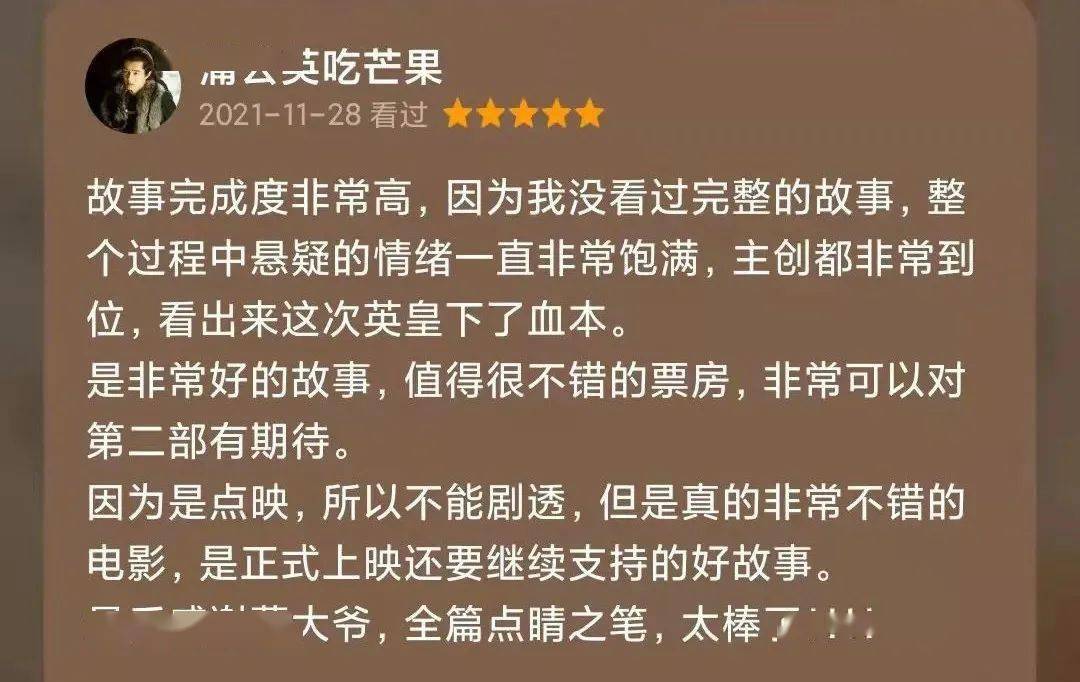 今年院線第一部娛樂大爽片，終於來了！！！ 娛樂 第31張