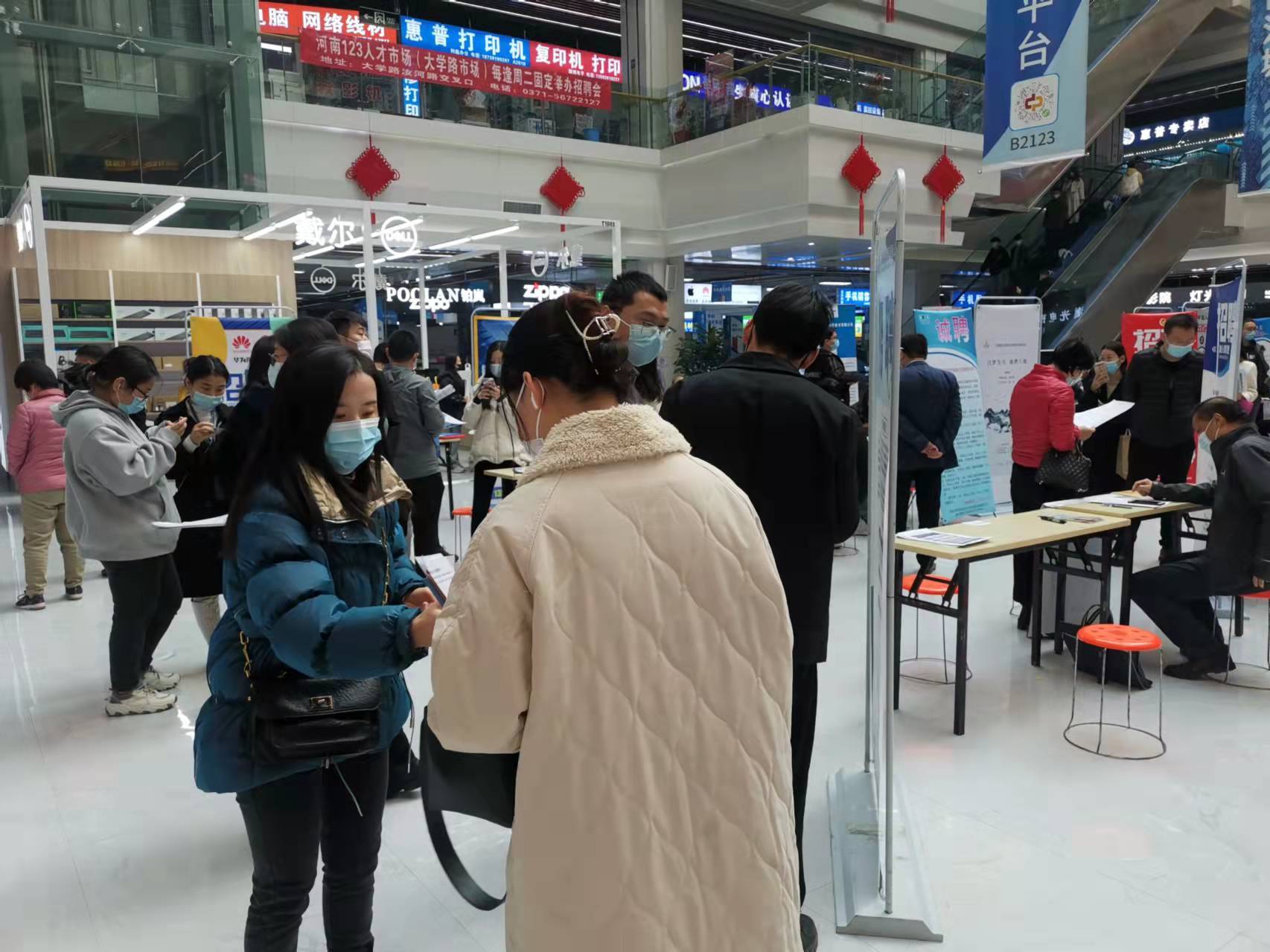 郑州人才市场招聘会_郑州市人才市场招聘会徒有虚名 参会企业十几家应聘者寥寥无几(2)