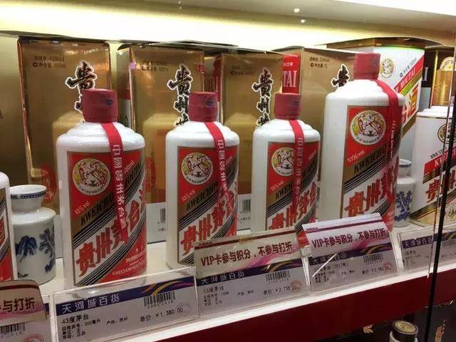 飞天茅台今日价格53原箱 f6d39f0c26c54582a8f729c3e722a44e.jpeg