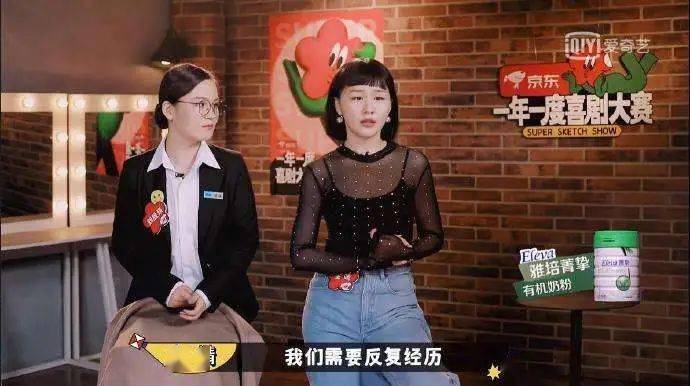 喜剧|马东这次，真的不丢人