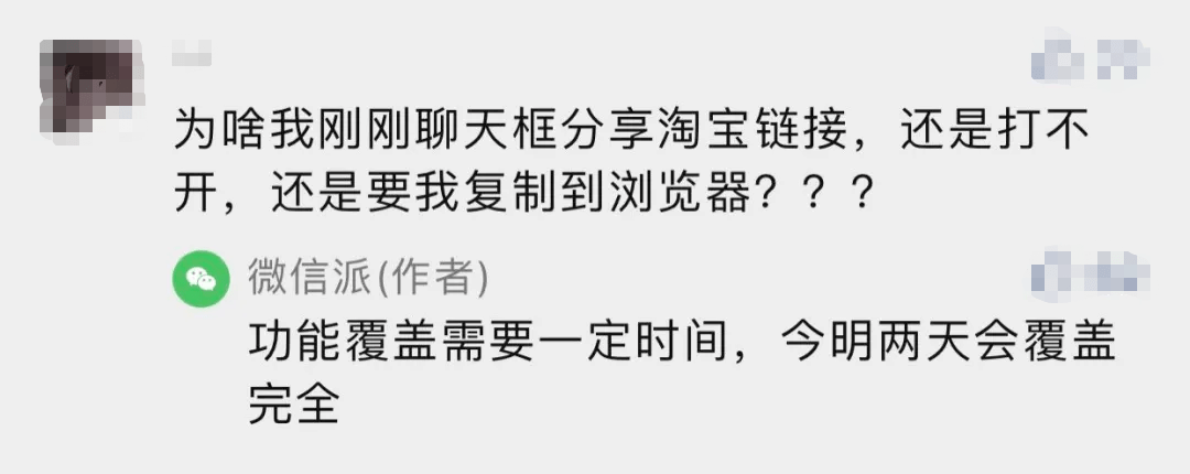 微信迎来新变化！