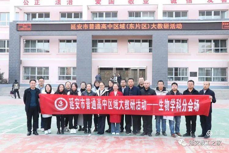 学习中反思 反思中成长——延川县中学中期工作总结