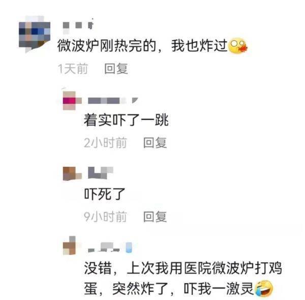 进行|男子早餐店吃鸡蛋，鸡蛋突然爆炸！网友：是鸡蛋还是炸弹