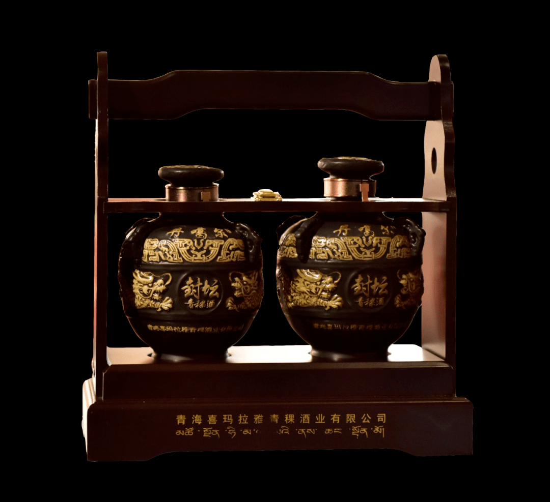丹噶尔老酒01南指荐推品pin臻zhen源yuan湟huang