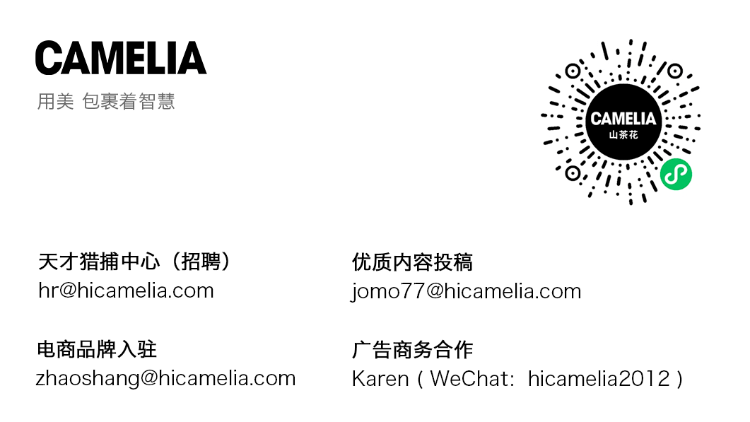 能在|没人能在深冬 抗拒温柔的沉溺