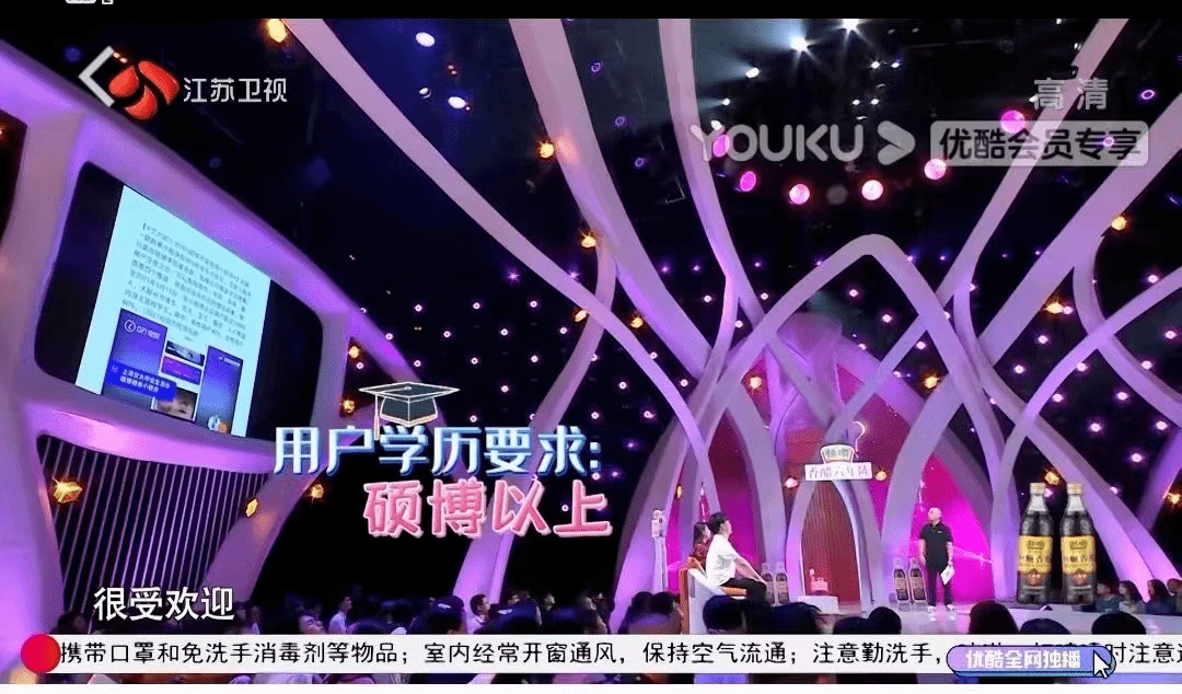 人间清醒！哈佛女硕士相亲平台找对象，霸气回应：自己不主动，等来的可能是…