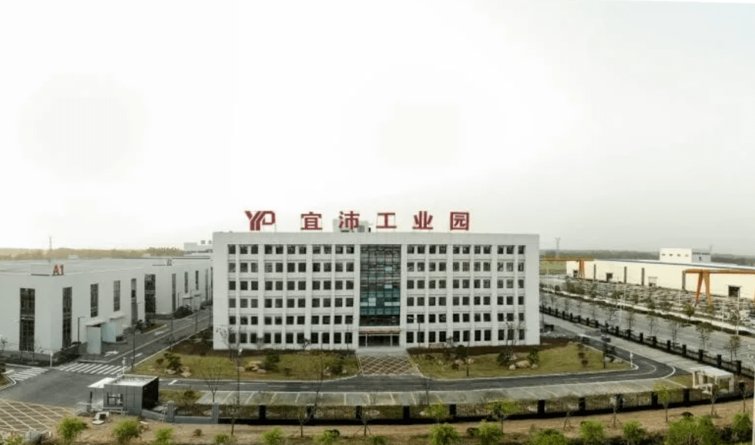南北共建"省级特色园区 宜兴沛县工业园区位于徐州市沛县安国镇,毗邻